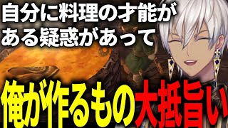 【イブラヒム】90秒で振り返るゼルダの伝説トワイライトプリンセス【4日目 / 切り抜き】