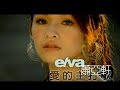 Theme Song of Love by Elva Hsiao