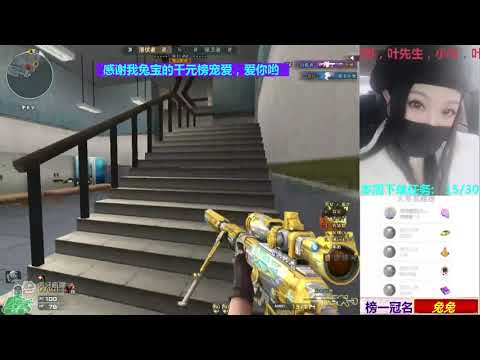 CF : M200 CheyTac-Dominator Noble Gold - Sub Base - Powder makeup #9