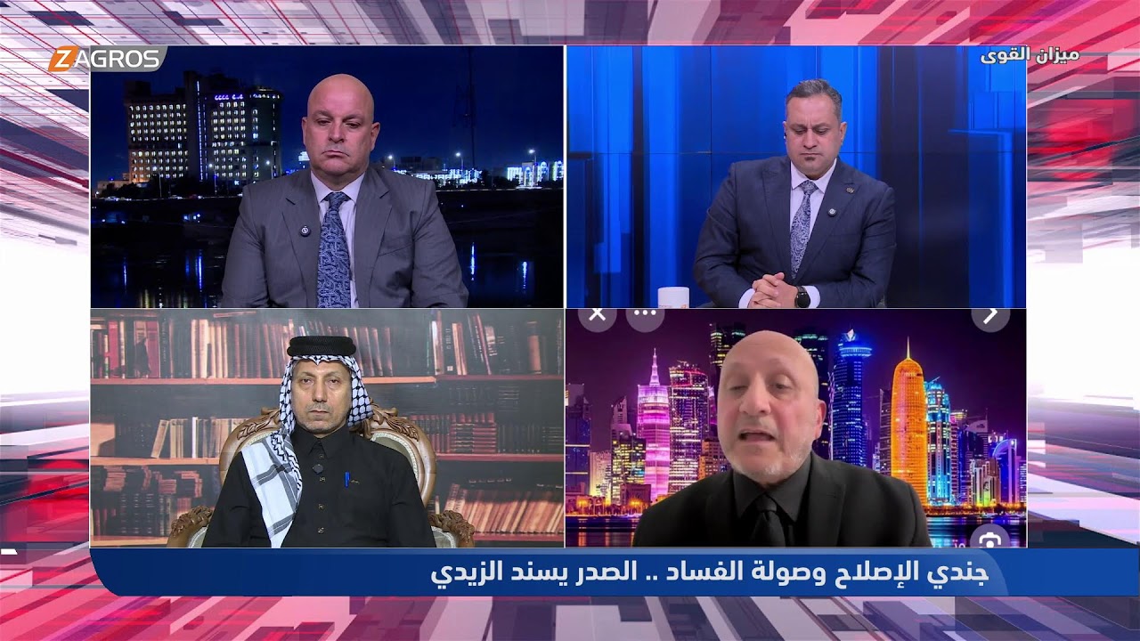 فيديو | جندي الإصلاح وصولة الفساد.. الصدر يسند الزيدي | ميزان القوى مع أحمد كريم