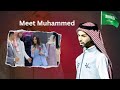 Meet Muhammed Saudi Arabia S Controversial Humanoid Robot