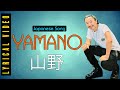 Rajesh Payal Rai ! 山野 -Yamano ! Japanese Song ! Khishimoto Yashuhiro