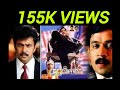 முதல்வன் முழு திரைப்படம் Muthalvan Full Movie Arjun Shan