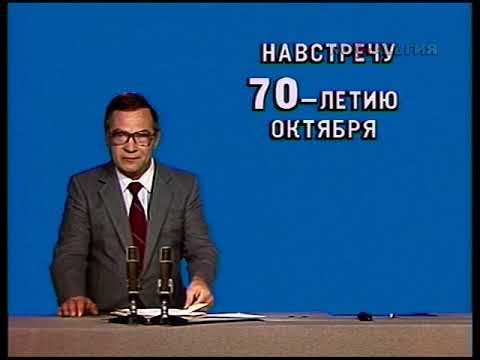 Крейсер «Аврора» вошёл в состав Военно-Морского Флота СССР 12.08.1987
