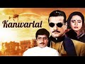 Kanwarlal Full Movie 4K Jeetendra Raj Babbar Sujata Mehta कनवरलाल 1988