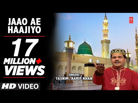 Jaao Ae Haajiyo  Full (HD) Songs || Tasnim, Aarif Khan || T-Series Islamic Music