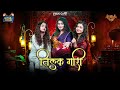 TILAK GAARI BIYAH WALI GAARI FOLK CAFE KUMARI SONAL ANANYYA SINGHH ASHKANDANI BHOJPURI