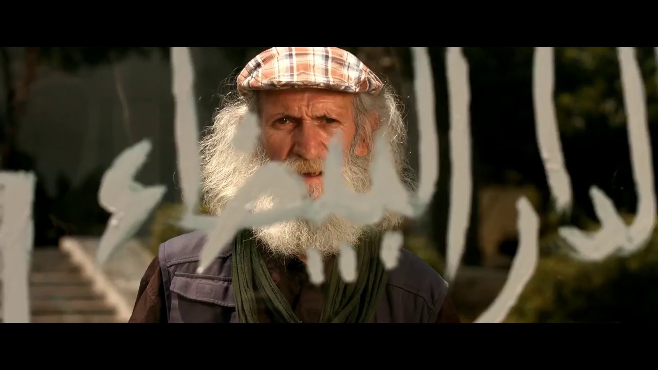 Casa One Day - poème visuel de Hicham Lasri