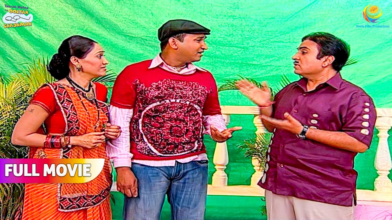 Jethya ne Kar Diya Daya ke Samne Sunder ki Beijjati ! | FULL MOVIE | Taarak Mehta Ka Ooltah Chashmah