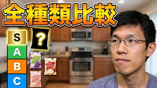マンナンライフ・ララクラッシュ４種食べ比べてみた