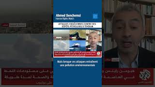 Iran : Frappes israéliennes et droit international
