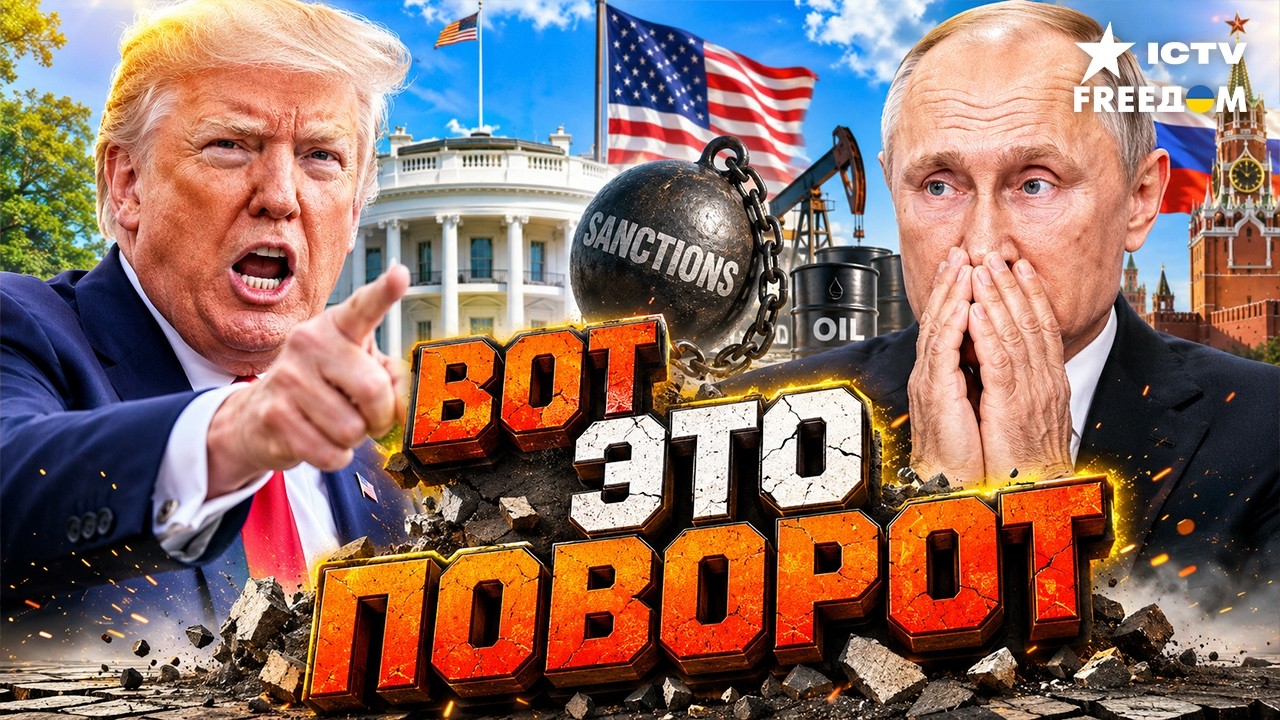 США ДУШАТ российскую нефть! Вводят ЖЕСТОЧАЙШИЕ санкции. Кремлю перекрывают ?