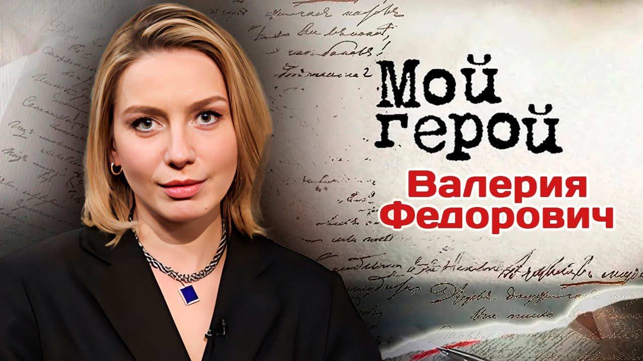 Валерия Федорович. Интервью с актрисой | "Кухня", "Пальма", "Лимитчицы", "Родите?