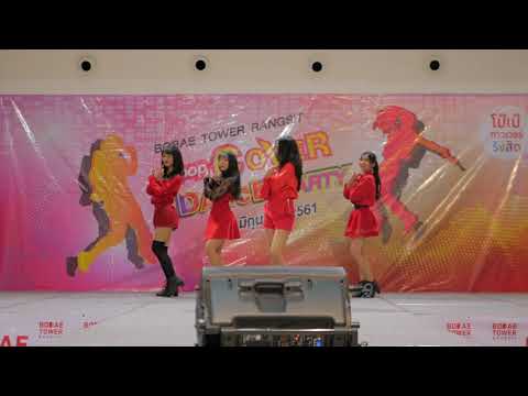 Meringue Rouge Cover Red Velvet