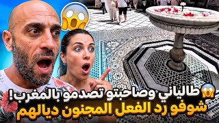 😱 طالياني وصاحبتو تصدمو بالمغرب! شوفو رد الفعل المجنون ديالهم #maroc #viral #trending