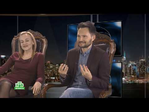 Persona Grata. Dmitry Melnik, Taya Tonkova. NTV-America. Host Yulia Rydler