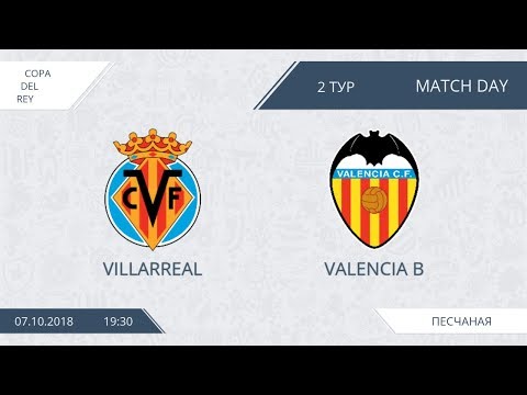 AFL18. Spain. Copa del rey. Day 2. Villarreal - Valencia B