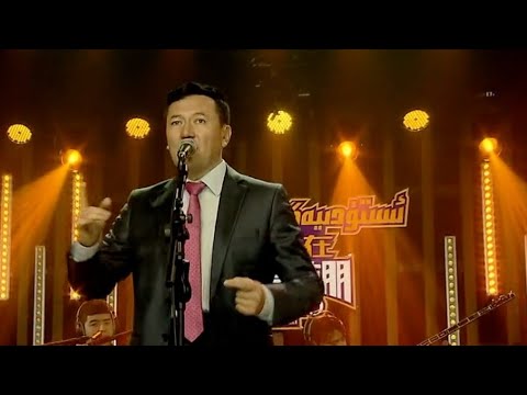 Ejem Muqam - Shireli Eltikin | Uyghur folk song
