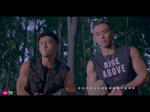 🌳  徐真真 2REAL : 🌲 没有关系 🌳  CHILLGUN [ OFFICIAL MV ]