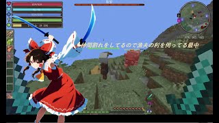 #4 工業疲れたのでゆっくり冒険します【Craft to Exile 2】【ゆっくり実況】【マイクラ】