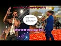 Samar Singh Ne Bhare Manch Se Khesari Lal Yadav Ko Kya Bol Gaye