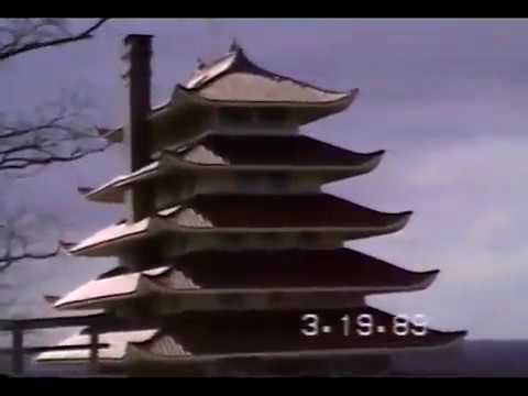 Driving around Reading, Pennsylvania in 1989