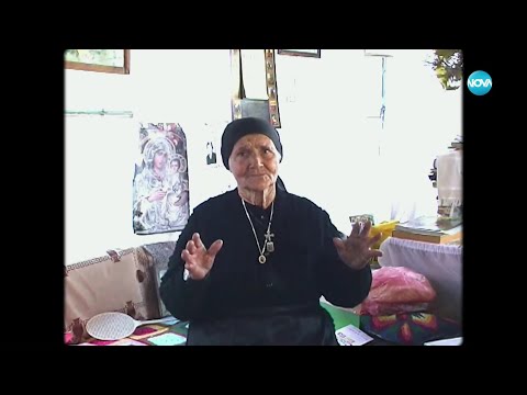 "Ничия земя": За лековитата вода на баба Василка (28.01.2023)