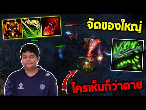 HON MVP Bushwack - `5678 จัดของใหญ่