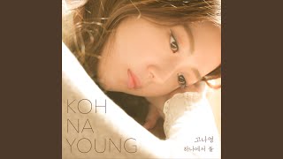 하나에서 둘 Separated