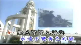 Download lagu 東方之珠 karaoke mp3