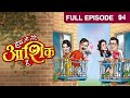 Hum To Tere Aashiq Hai Marathi Serial Full Ep 94 Prasad Oak Pushkar Shrotri Zee Marathi