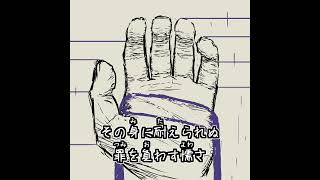 #shorts　エスパー。｜Quasipsychics