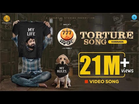 Torture Lyrical Video Song - 777 Charlie