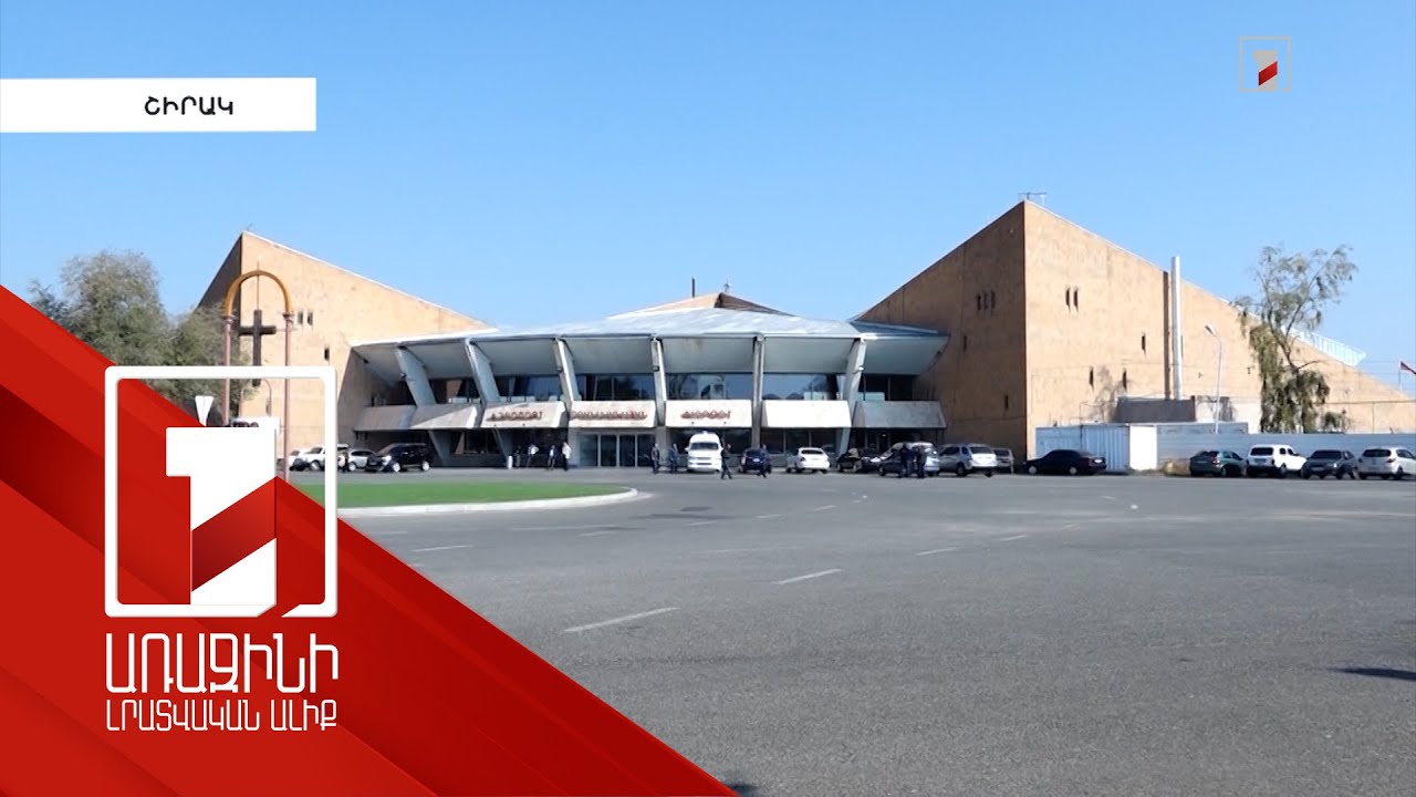 Քննարկվում է խորհրդային տարիներին գործած մարզային օդանավակայանների շահագործման հնարավորությունը