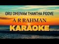 Oru Dheivam Thantha Poove Male A R Rahman Roshan Jose Karaoke