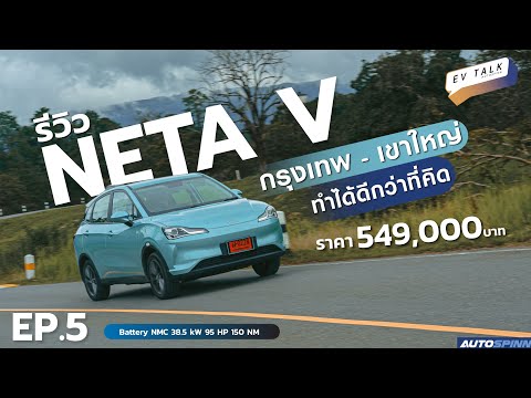 รีวิว