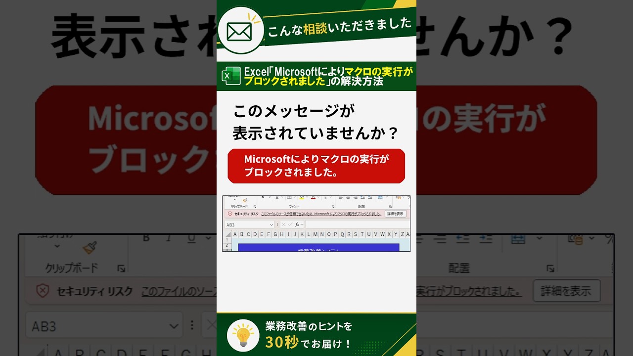 動画を再生