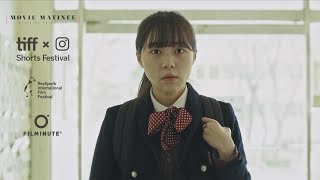 Edge of Seventeen (2017) A Short Film by Nuri Jeong