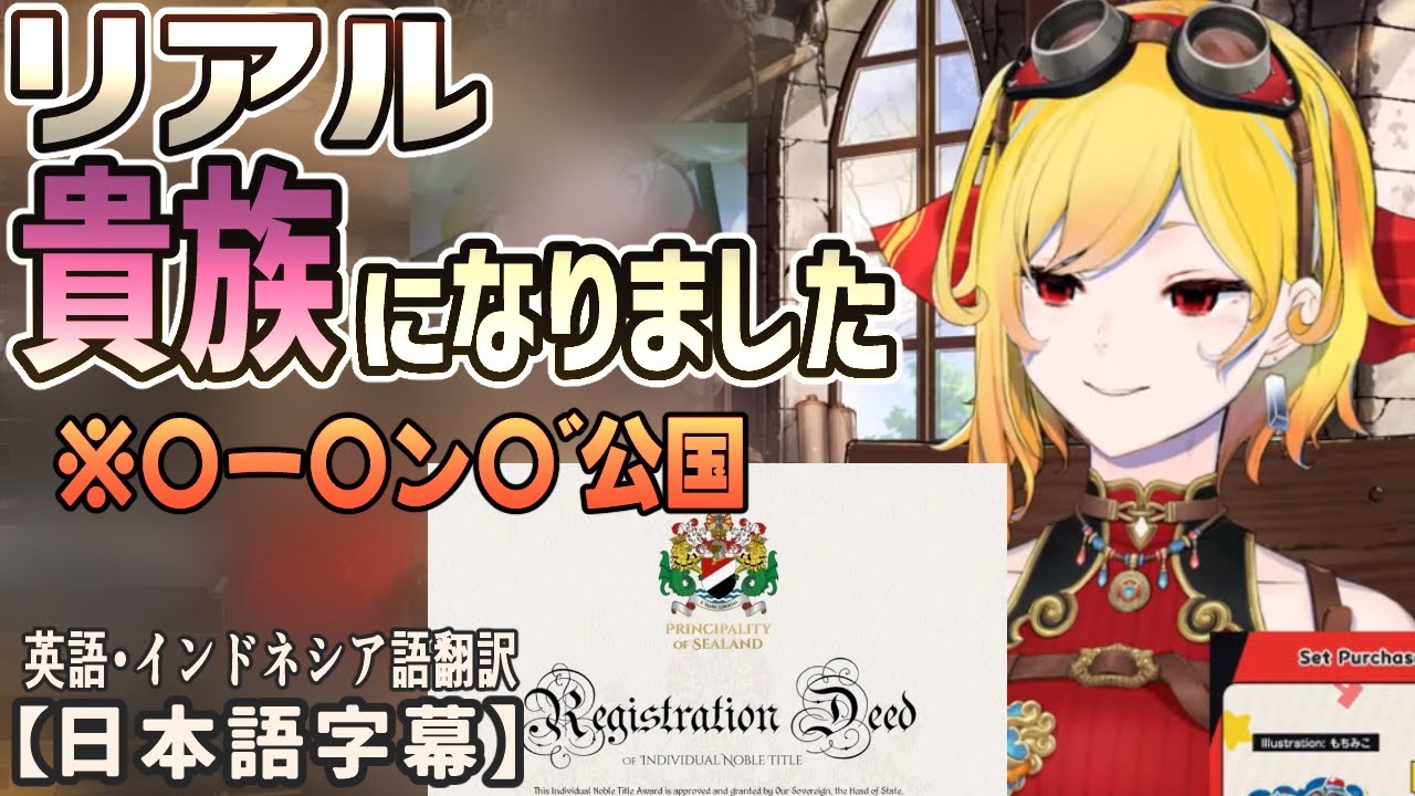YouTubeサムネイル