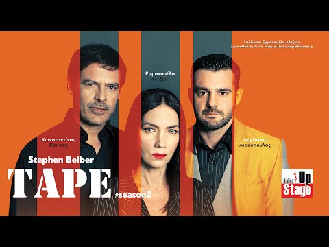 “Tape” (Season 2)