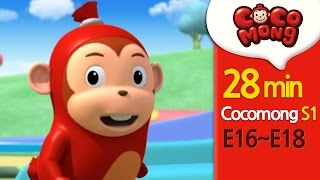 [Cocomong English Season1] full episodes 16-18 HD