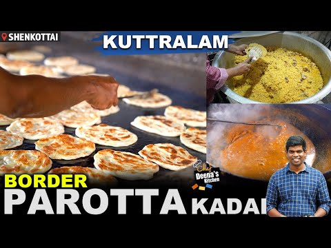 குற்றாலம் BORDER பரோட்டா | Courtallam Border RAHMATH PAROTTA | CDK 1143 | Chef Deena's Kitchen