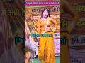 Priya Sohani Ka New Dance कलम चबाs गईनी Kalam Chaba Gaini Khesari Lal Yadav Danc