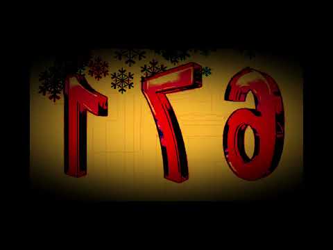 Numbers 1-360 (coloful 3D) (halloween version)