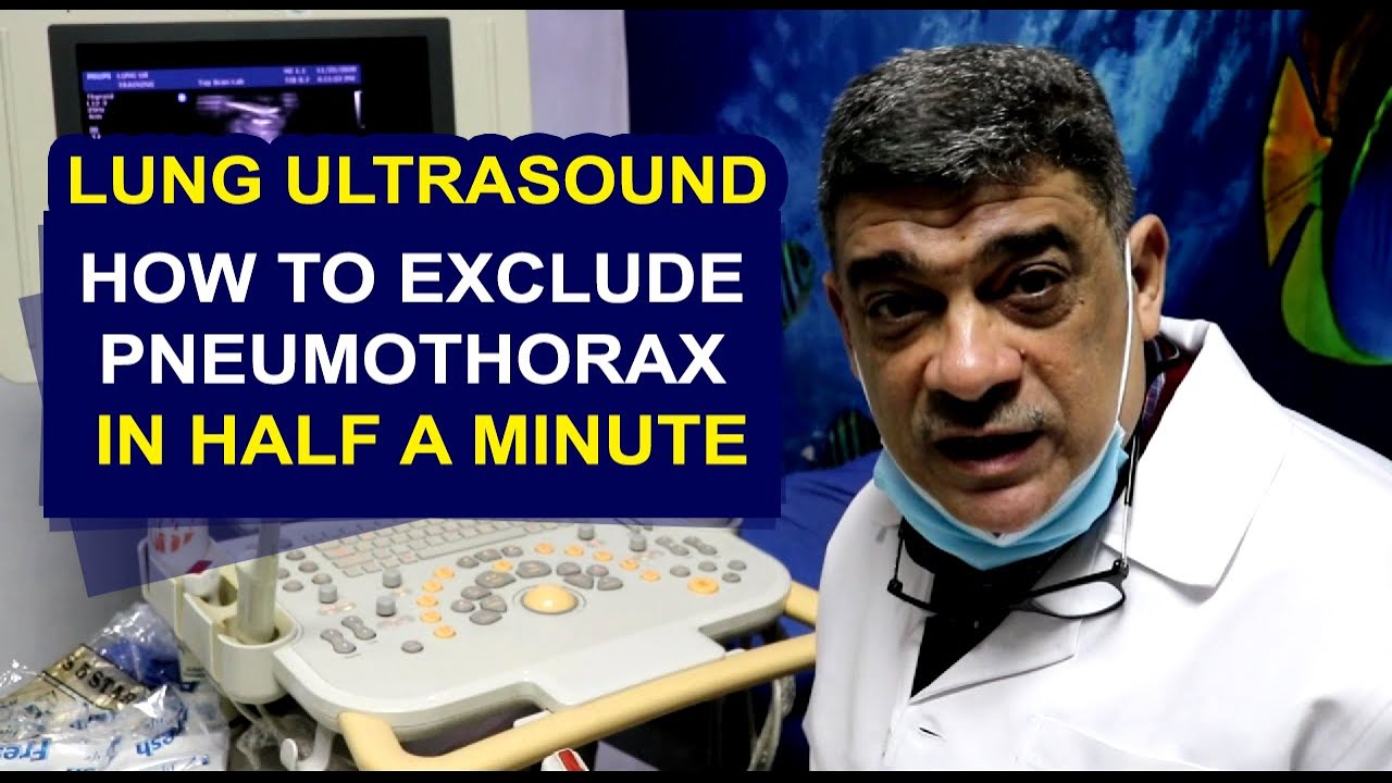 How to exclude pneumothorax in half a minute