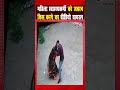 महिला स्वास्थ्यकर्मी को जबरन किस करने का वीडियो वायरल I Bihar: Jamui News I Viral Video I Bihar News