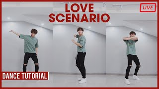 Download lagu LIVE : สอนเต้น iKON - 'LOVE SCENARIO' Dance Tutorial (Mirrored) | A.T. IS ME mp3