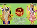 યમુનાષ્ટક Yamunashtak In Gujarati - Shri Krishna Na Charnarvind | Gujarati Bhakti Song | Yamunashtak