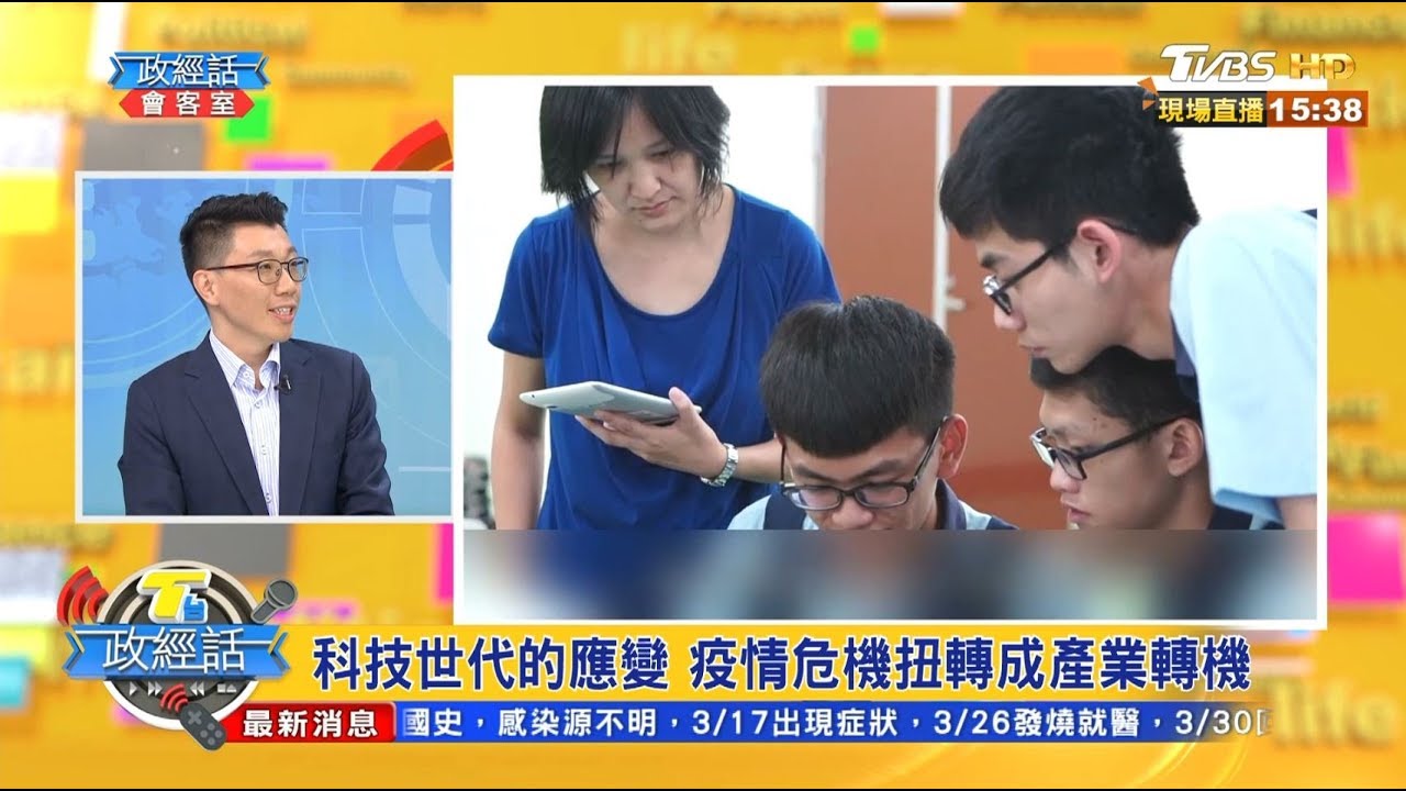 校園超前部署還不夠?! 張善政提遠距教學三藥方