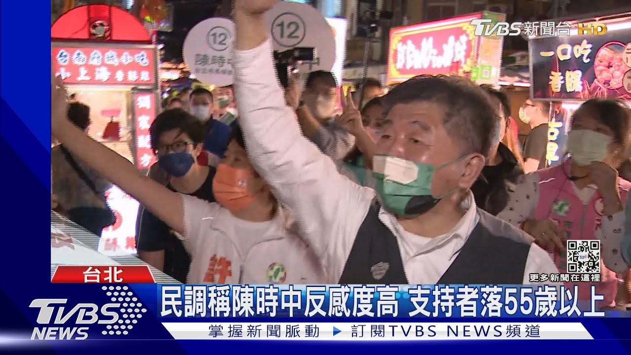 警訊?!陳時中夜市拜票 遭青年嗆擋疫苗